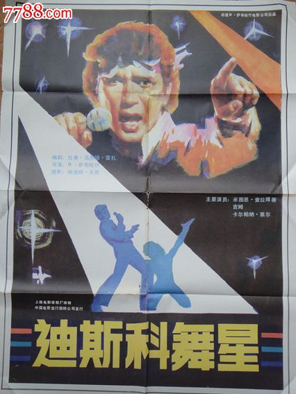 买个建设银行ATM转账凭条
